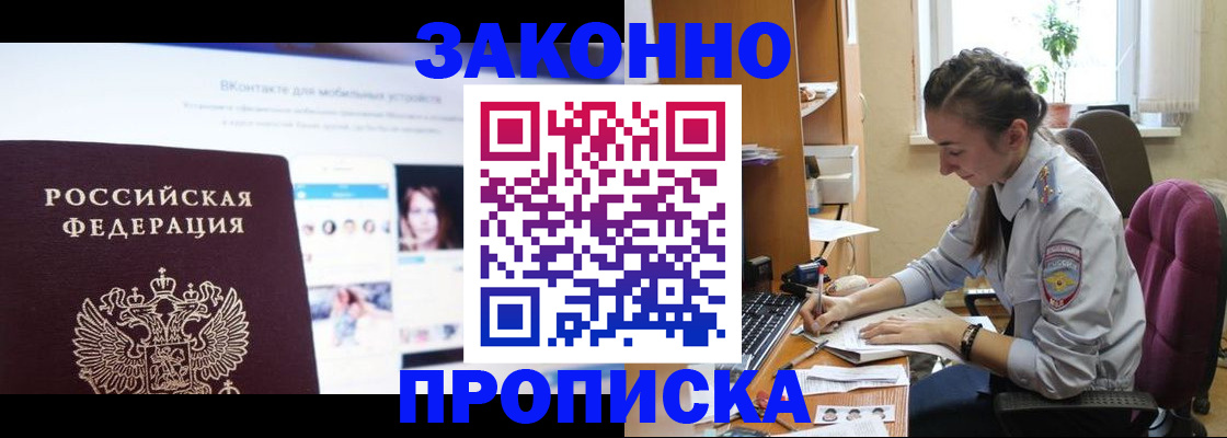 регистрация для школы в Калачинске
