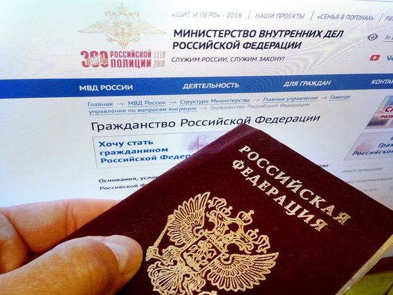 прописка в Калачинске